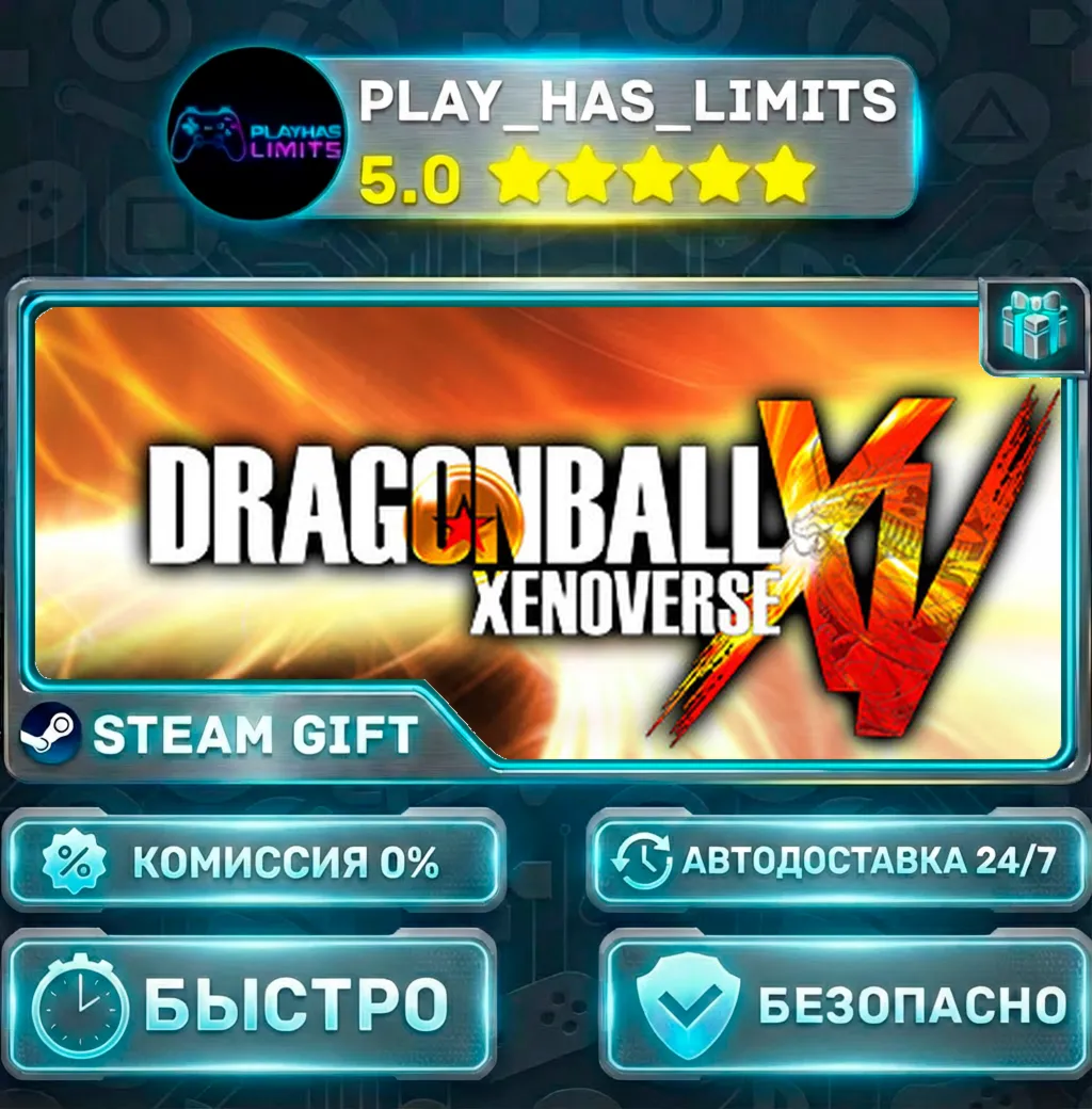 DRAGON BALL XENOVERSE — Season Pass *RU/BY/UA/СНГ Steam Auto