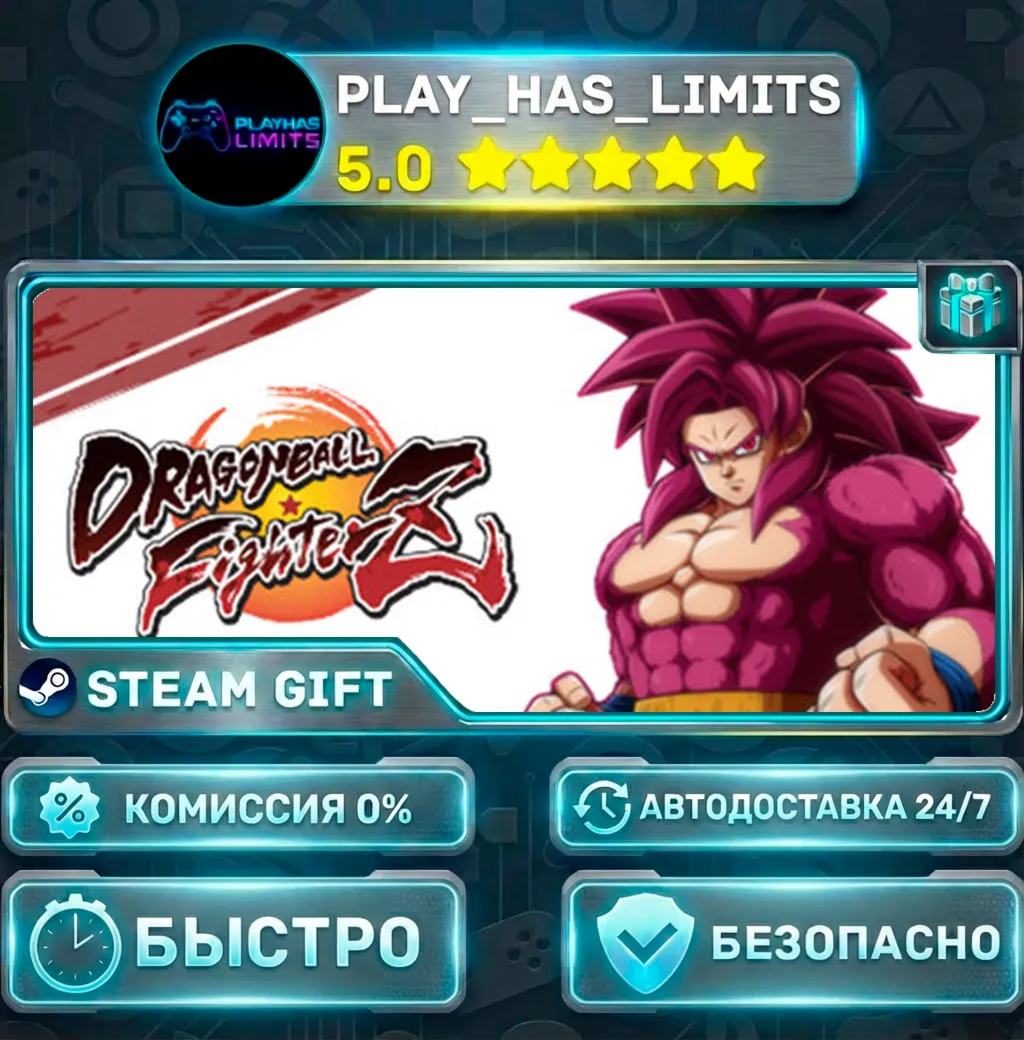 DRAGON BALL FighterZ — Legendary *RU/BY/UA/СНГ Steam Auto