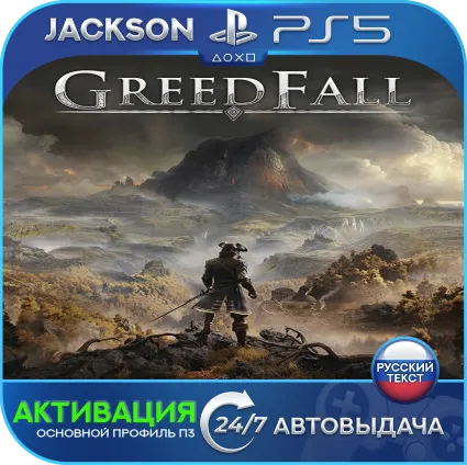 GreedFall (PS5) RUS | Активация ✅