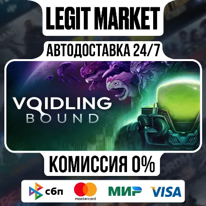 Voidling Bound / Steam АВТО / РУ + МИР