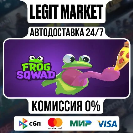 Frog Sqwad 🐸 / Steam АВТО / РУ + МИР