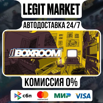 BOXROOM / Steam АВТО / РУ + МИР