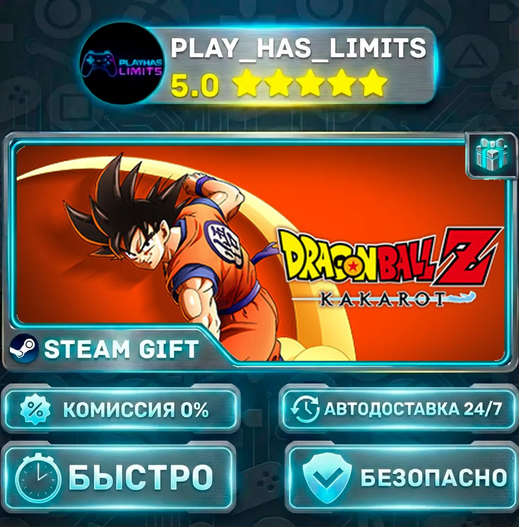 DRAGON BALL Z: KAKAROT — DRAGON BALL Z : KAKAROT - MASTER *RU/BY/UA/СНГ Steam Auto