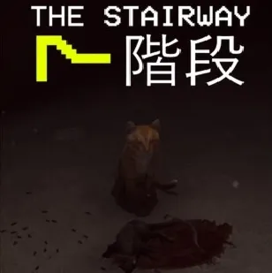The Stairway 7 - Anomaly Hunt Loop Horror Game Steam ключ Global RU/CIS РФ Россия