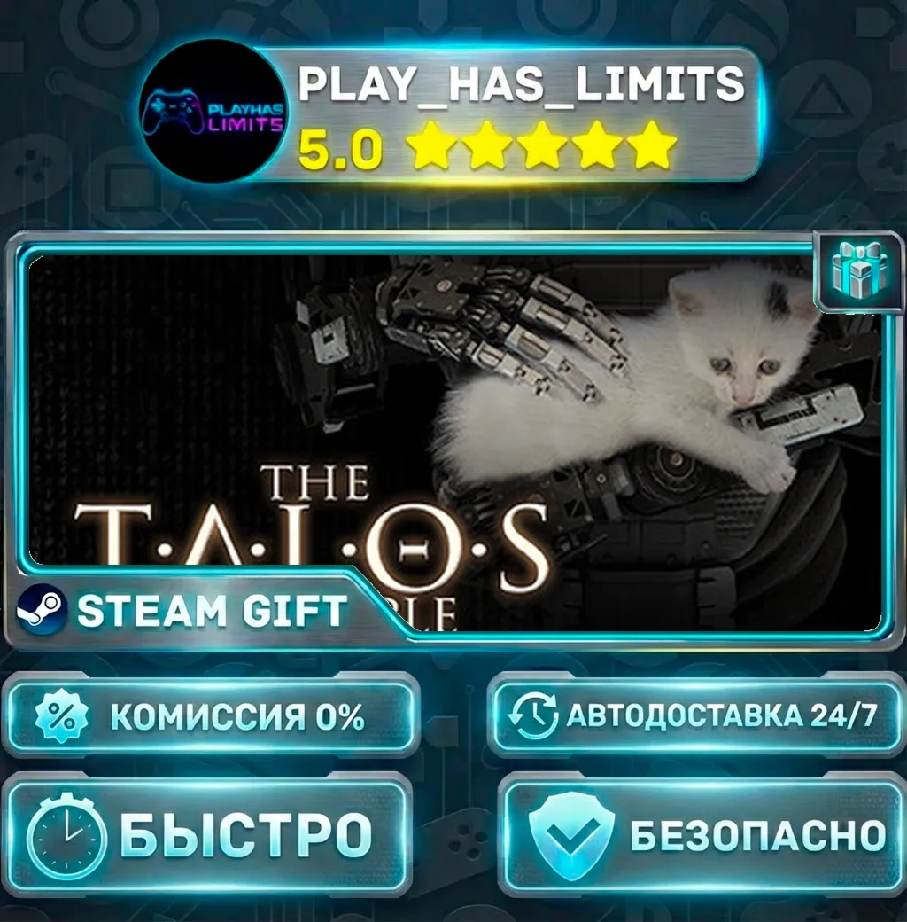 The Talos Principle *RU/BY/UA/СНГ Steam Auto