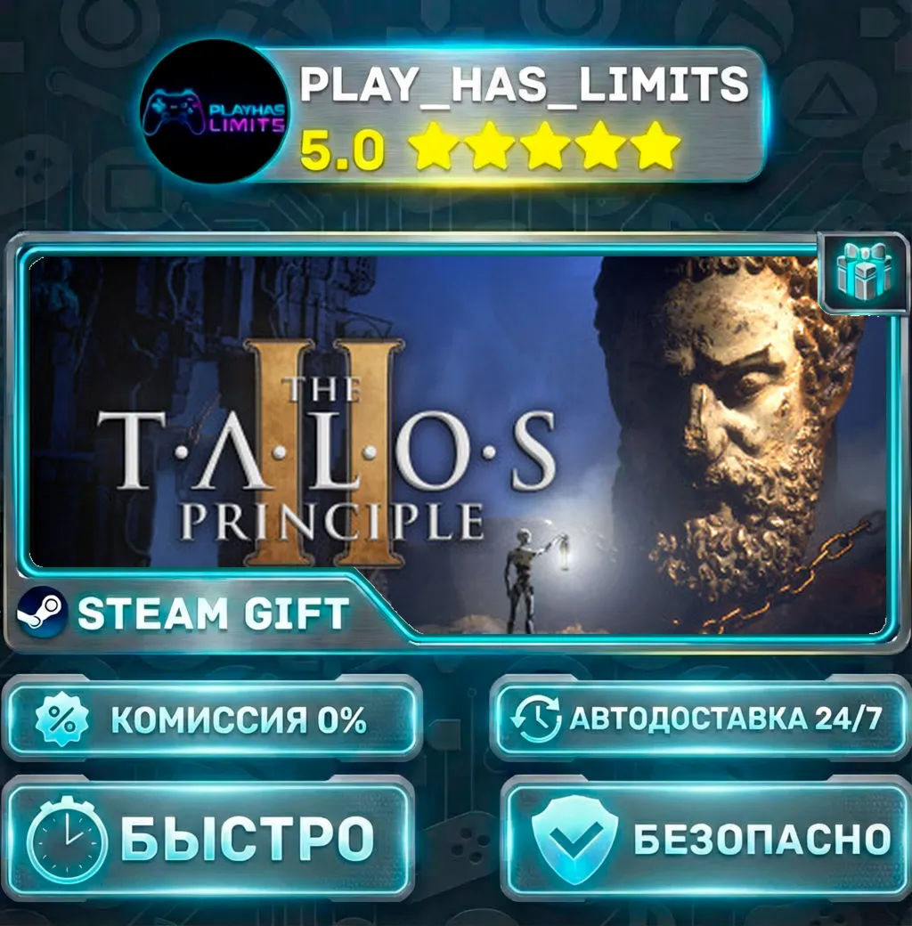 The Talos Principle 2  *RU/BY/UA/СНГ Steam Auto