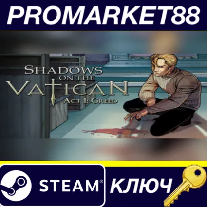 Shadows on the Vatican Act I: Greed Steam КЛЮЧ GLOBAL
