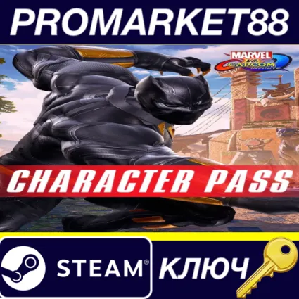 Marvel vs. Capcom: Infinite - Character Pass DLC EU Steam КЛЮЧ