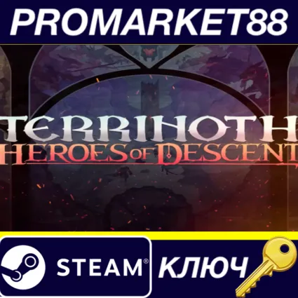 Terrinoth: Heroes of Descent Steam КЛЮЧ GLOBAL