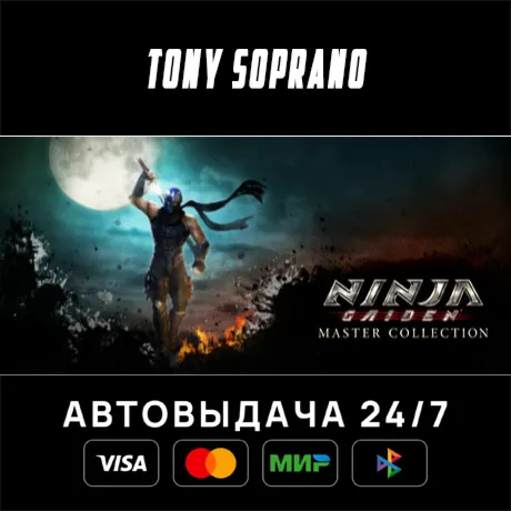 NINJA GAIDEN: Master Collection Deluxe Edition STEAM GIFT
