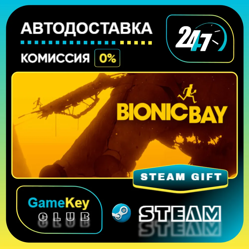 Bionic Bay / STEAM GIFT / Выбор стран