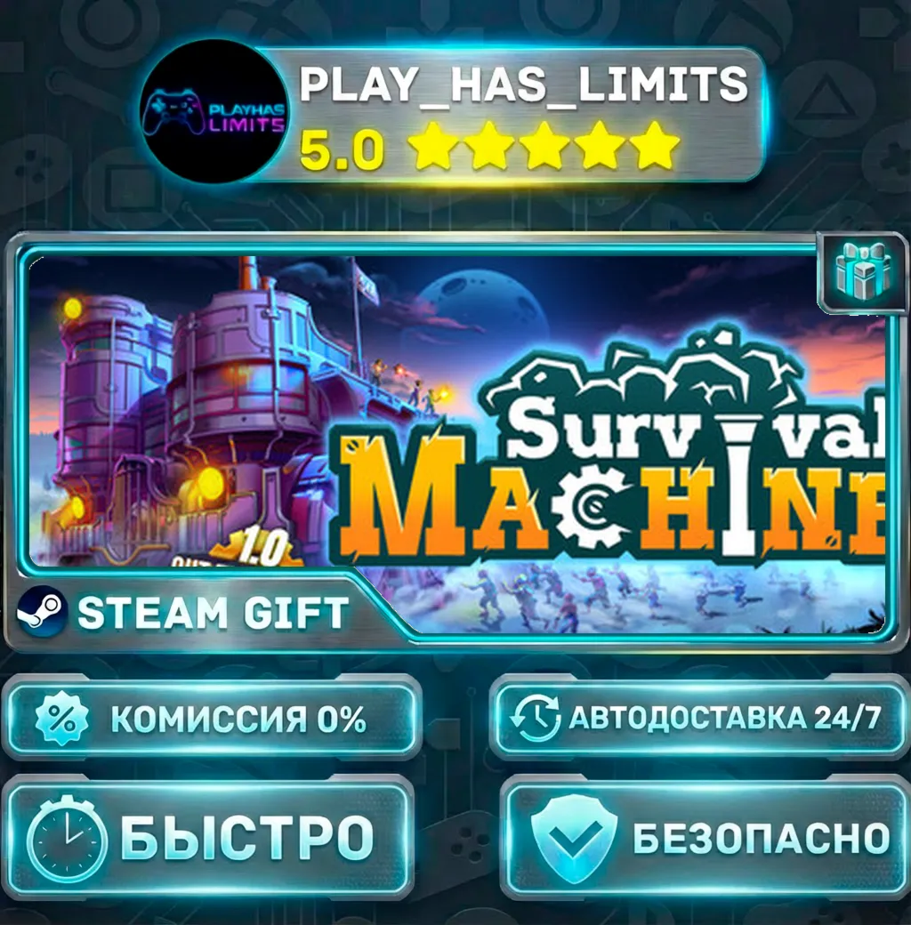 Survival Machine *RU/BY/UA/СНГ Steam Auto