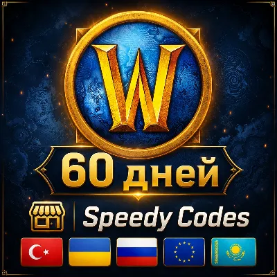 ВАУ 60 ДНЕЙ КАРТА RU/EU/KZ/CIS/(+CLASSIC)