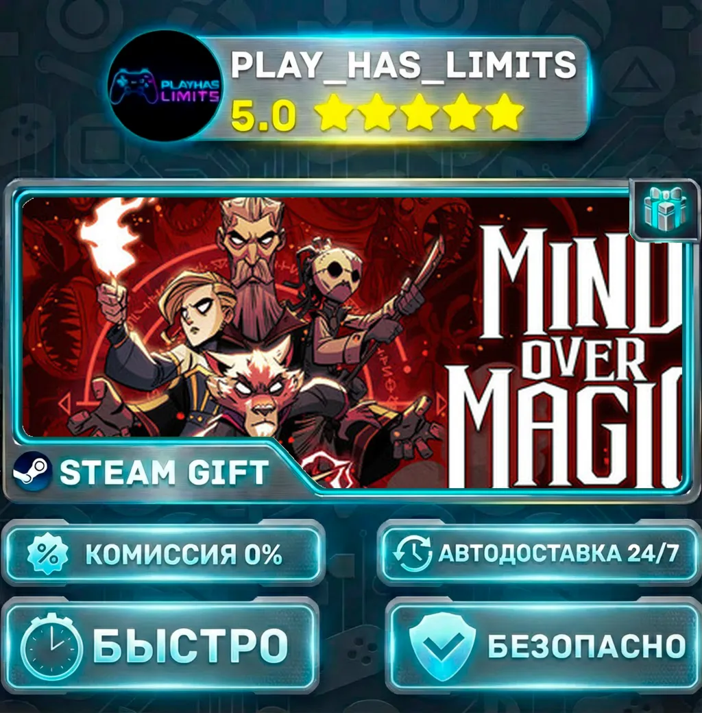 Mind Over Magic *RU/BY/UA/СНГ Steam Auto
