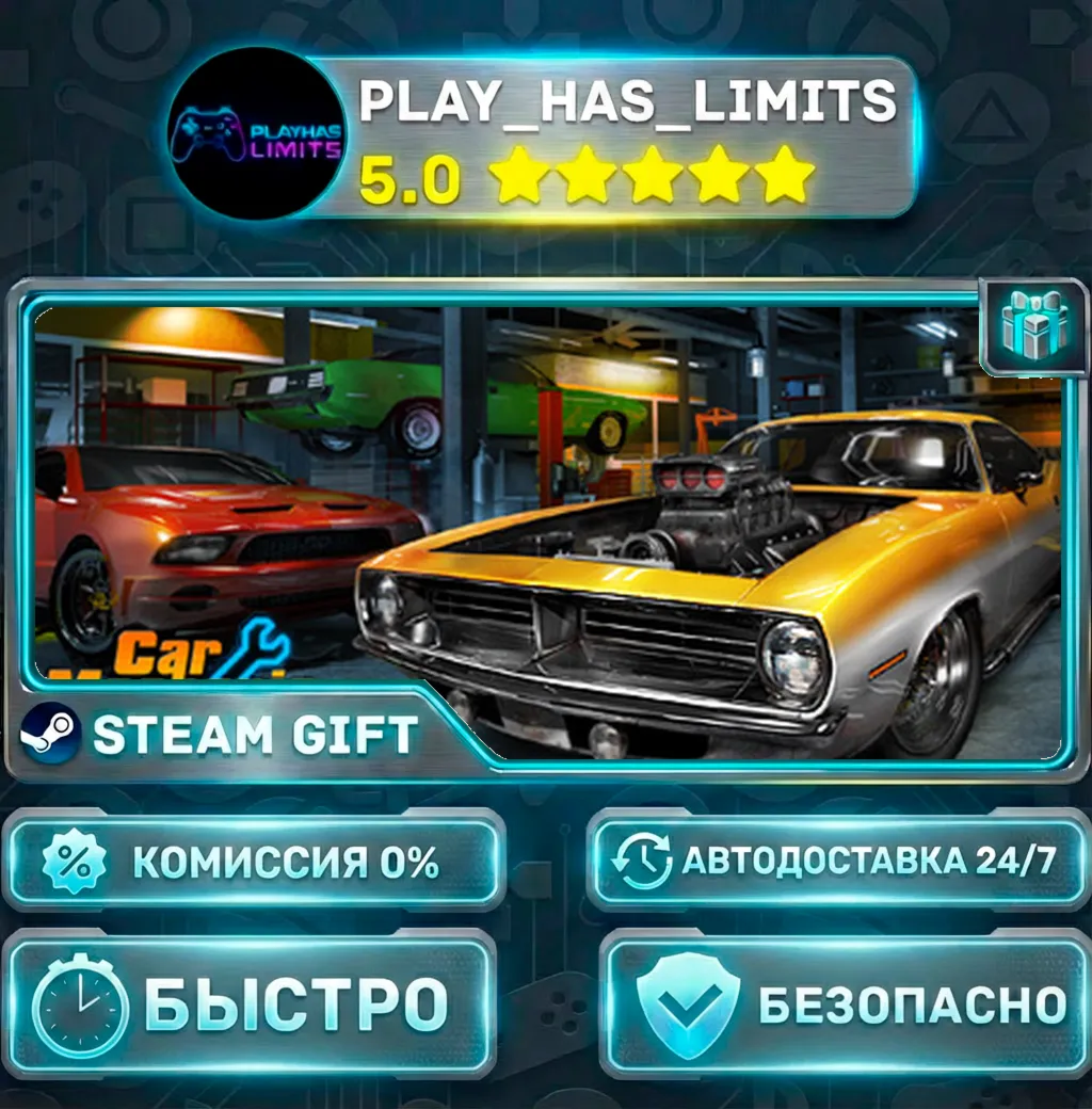 Car Mechanic Simulator 2018 *RU/BY/UA/СНГ Steam Auto