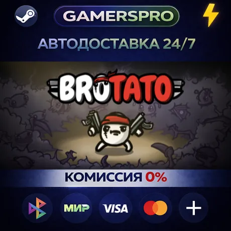 Brotato・ВЫБОР РЕГИОНА・STEAM GIFT АВТО・
