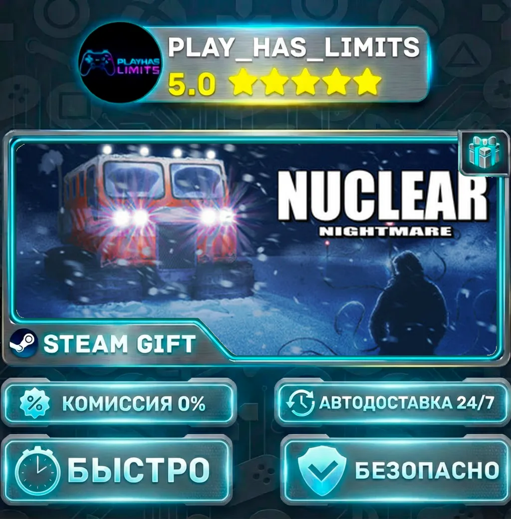 Nuclear Nightmare *RU/BY/UA/СНГ Steam Auto