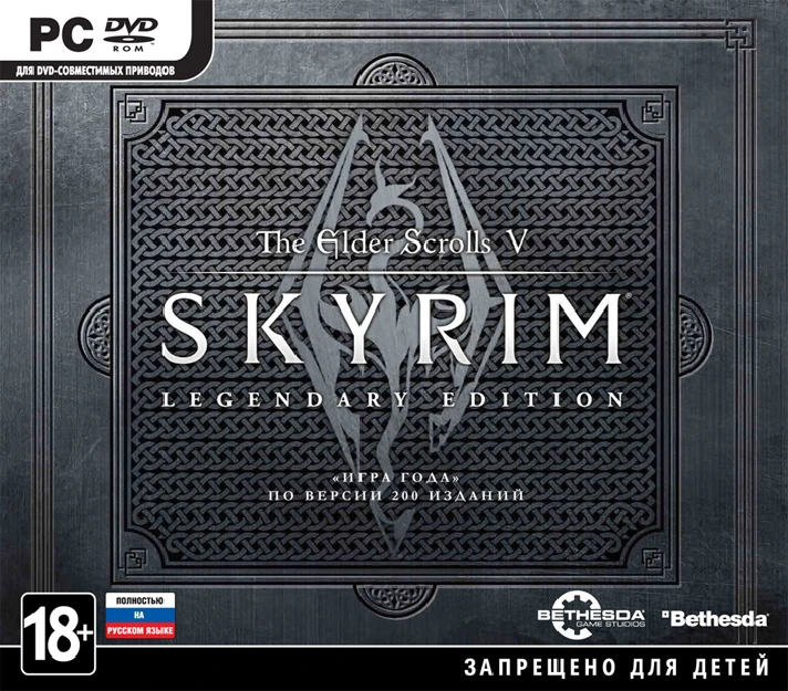 The Elder Scrolls V: Skyrim. Legendary Edition / STEAM