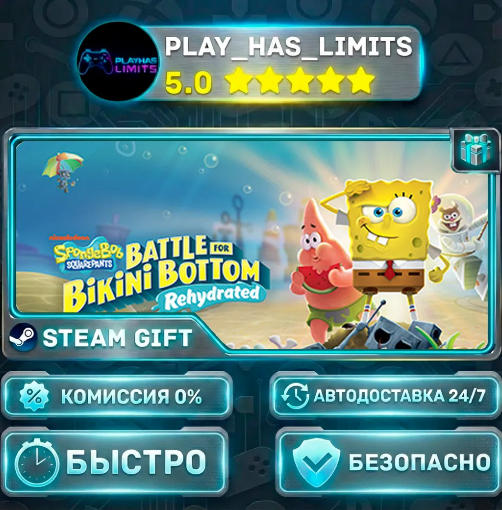 SpongeBob SquarePants: Battle for Bikini Bottom - Rehydrated *RU/BY/UA/СНГ Steam