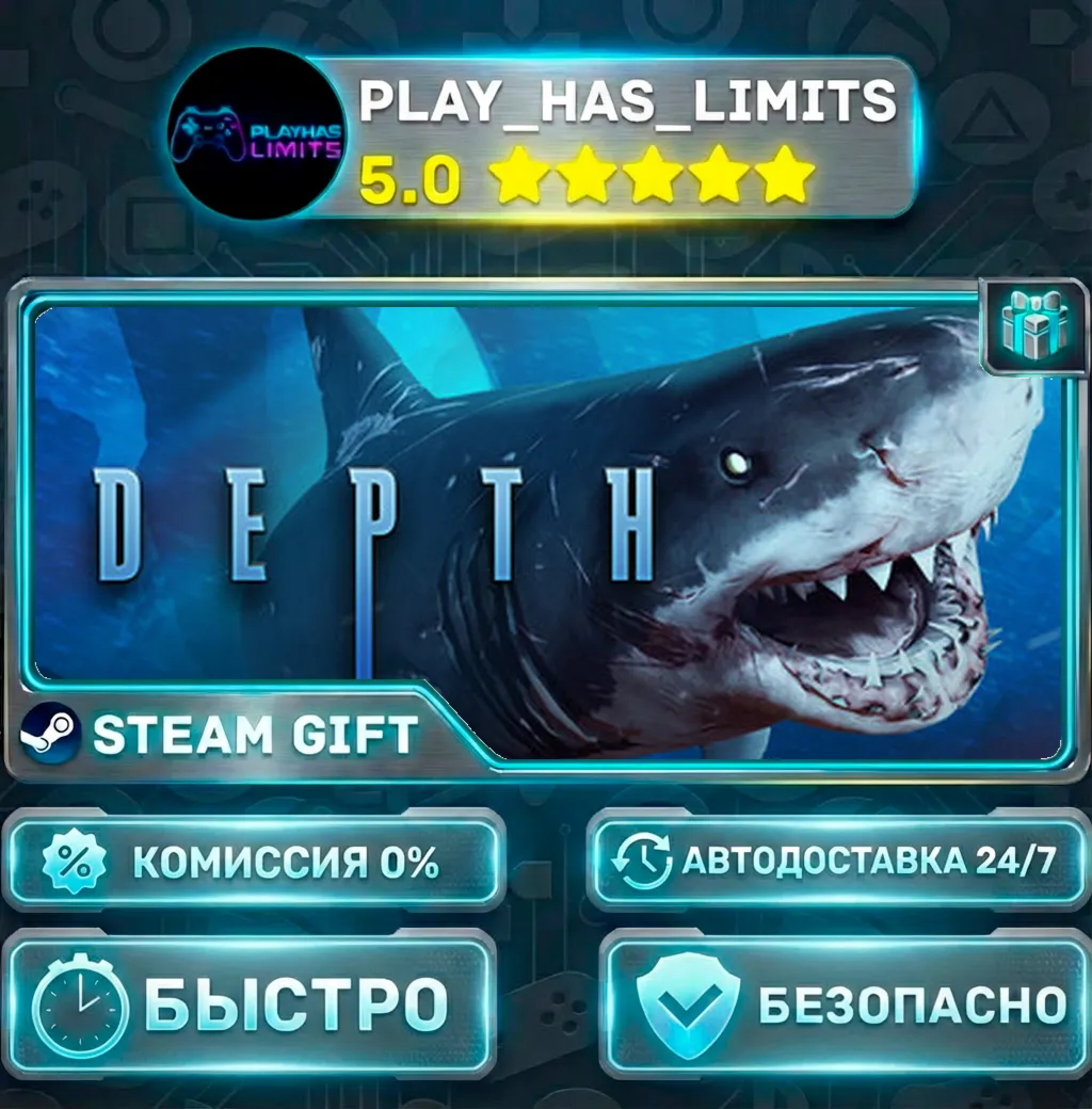 Depth *RU/BY/UA/СНГ Steam Auto