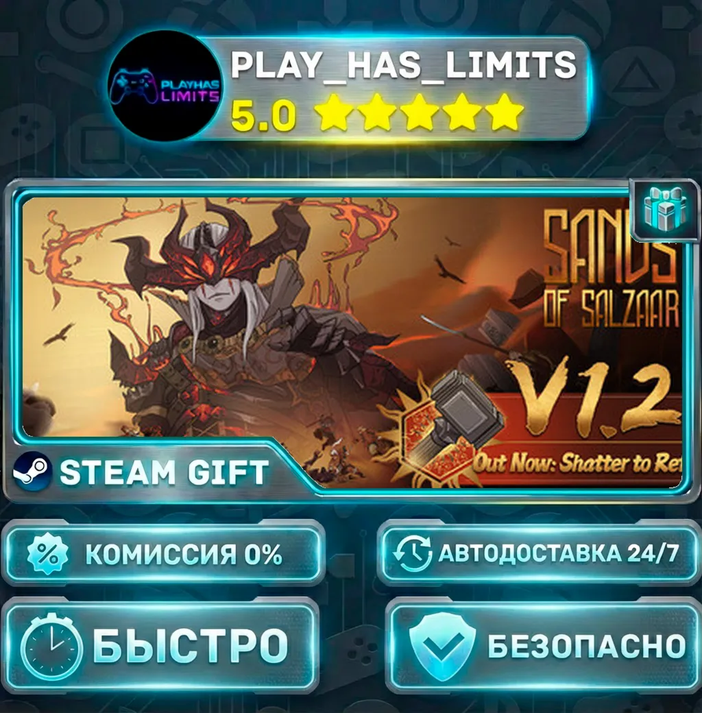 Sands of Salzaar *RU/BY/UA/СНГ Steam Auto