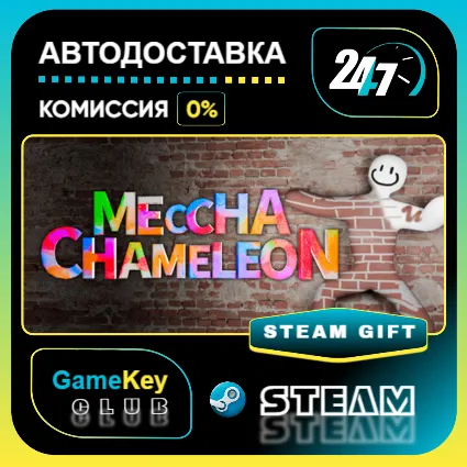 MECCHA CHAMELEON / STEAM GIFT / Выбор стран