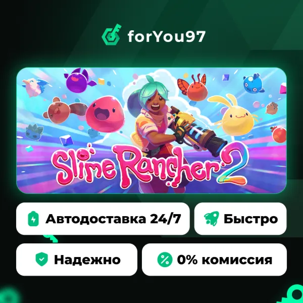 Slime Rancher 2 · Steam Gift · АВТОДОСТАВКА