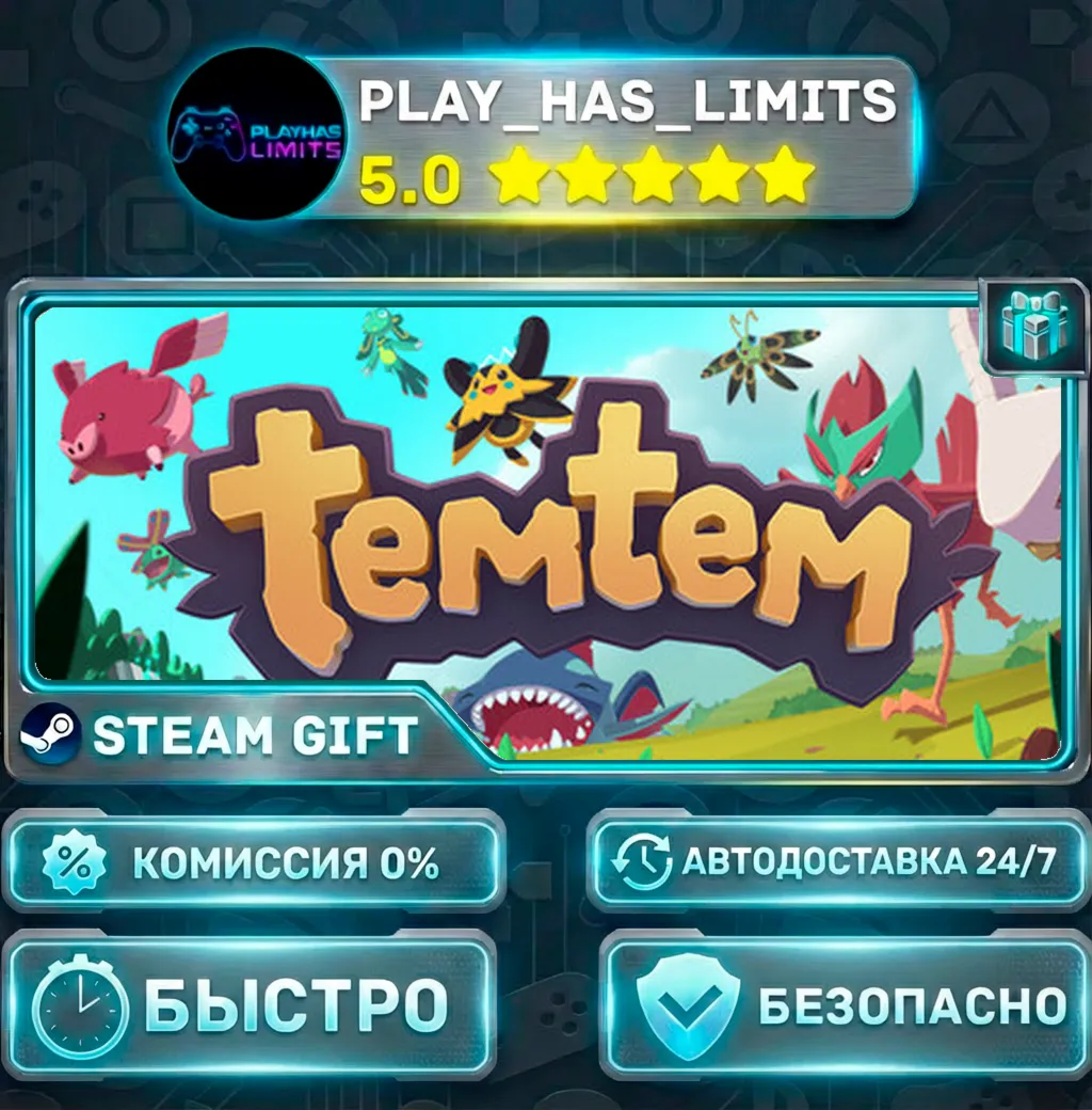 Temtem *RU/BY/UA/СНГ Steam Auto