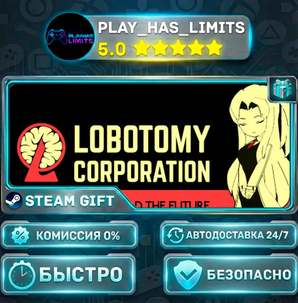 Lobotomy Corporation | Monster Management Simulation *RU/BY/UA/СНГ Steam Auto