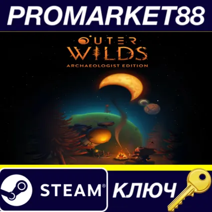 Outer Wilds Archaeologist Edition EU Steam КЛЮЧ