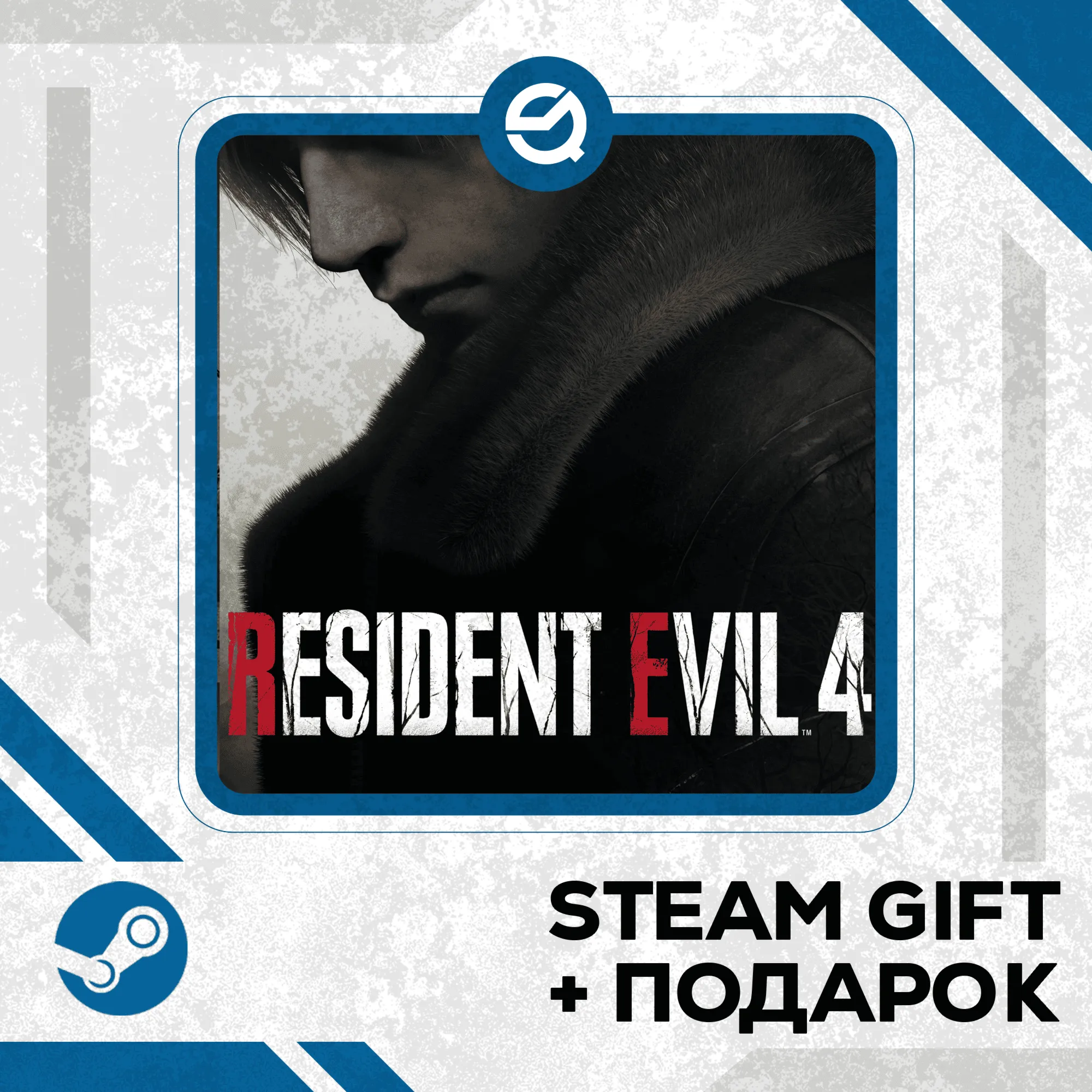 Resident Evil 4 Remake + Рандомный ключ в комплекте • УКР/КЗ/СНГ
