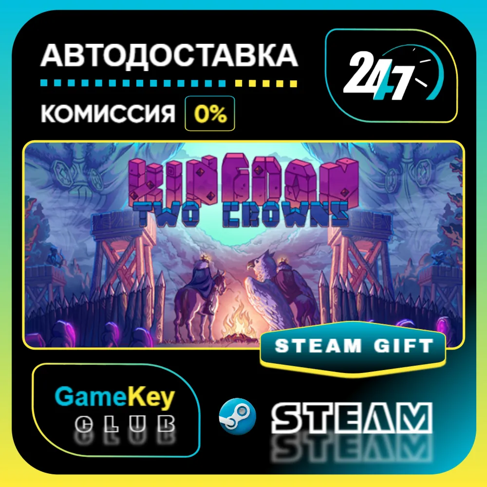 Kingdom Two Crowns / STEAM GIFT / Выбор стран