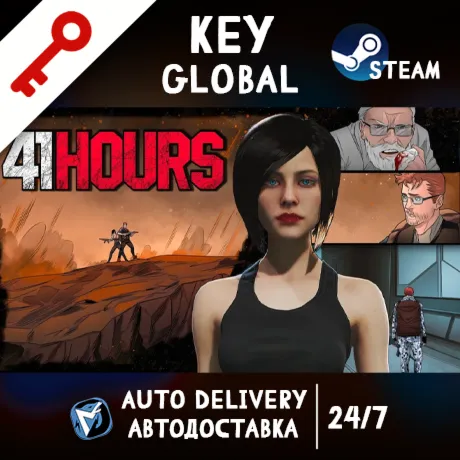 41 Hours (STEAM KEY/GLOBAL)