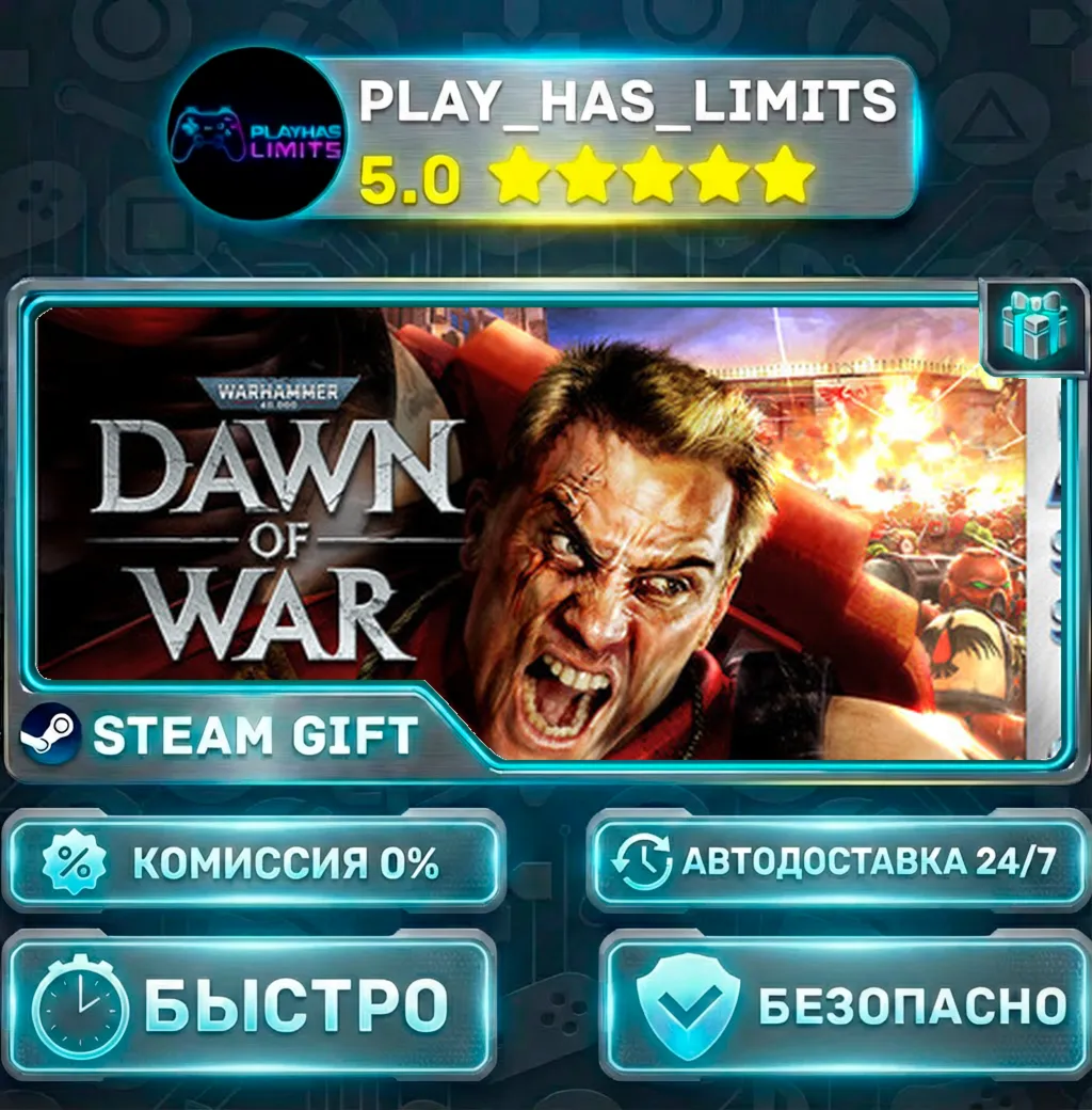 Warhammer 40,000: Dawn of War - Anniversary Edition (Classic) *RU/СНГ Steam Auto