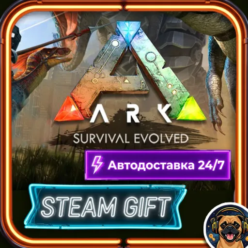 ARK: Survival Evolved | Steam Gift - RU/UA/KZ/СНГ/BY | Автодоставка 24/7 + ПОДАРОК