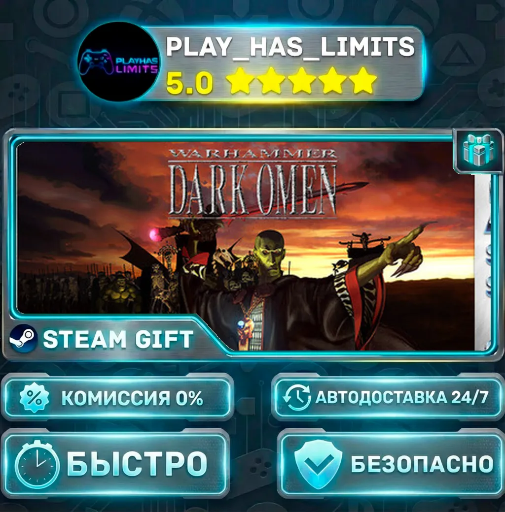 Warhammer: Dark Omen (Classic) — Standard *RU/BY/UA/СНГ Steam Auto