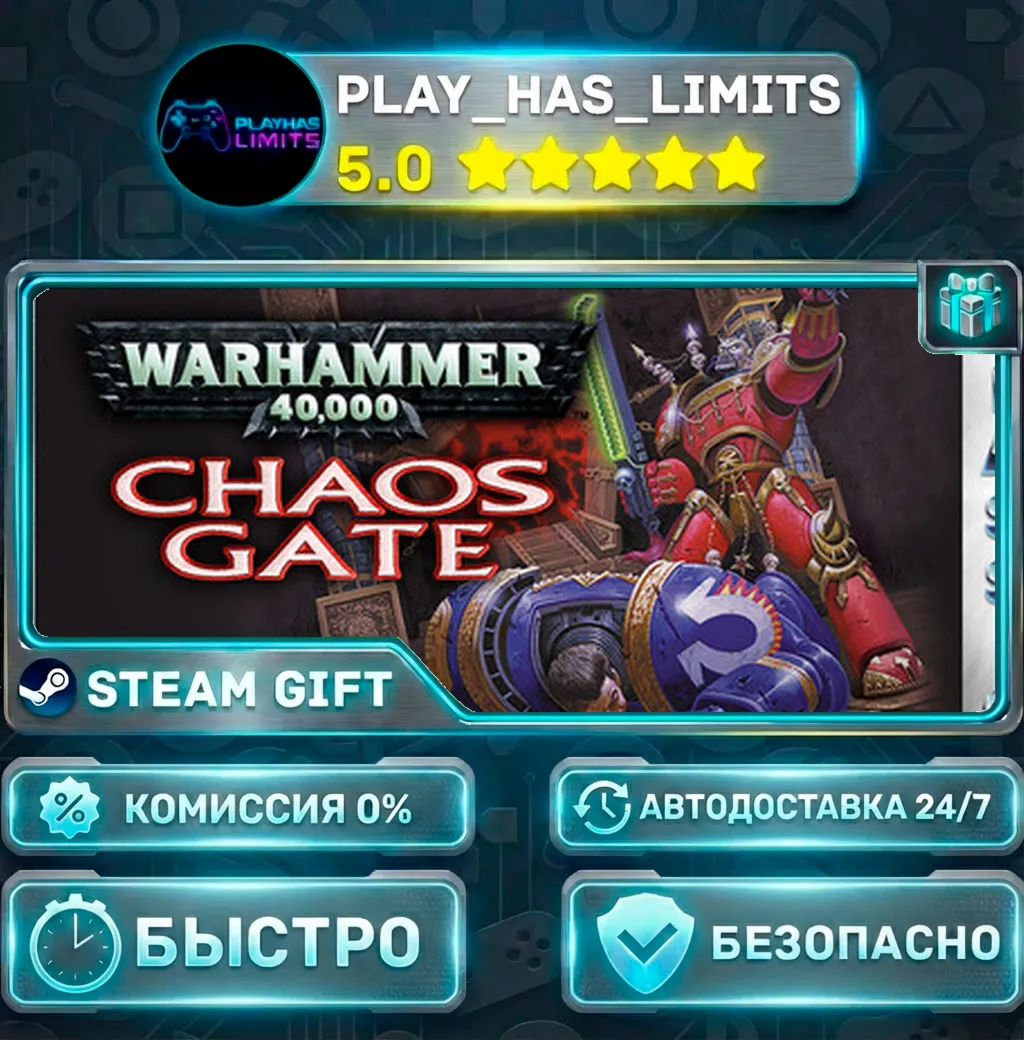 Warhammer 40,000: Chaos Gate (Classic) — Standard *RU/BY/UA/СНГ Steam Auto