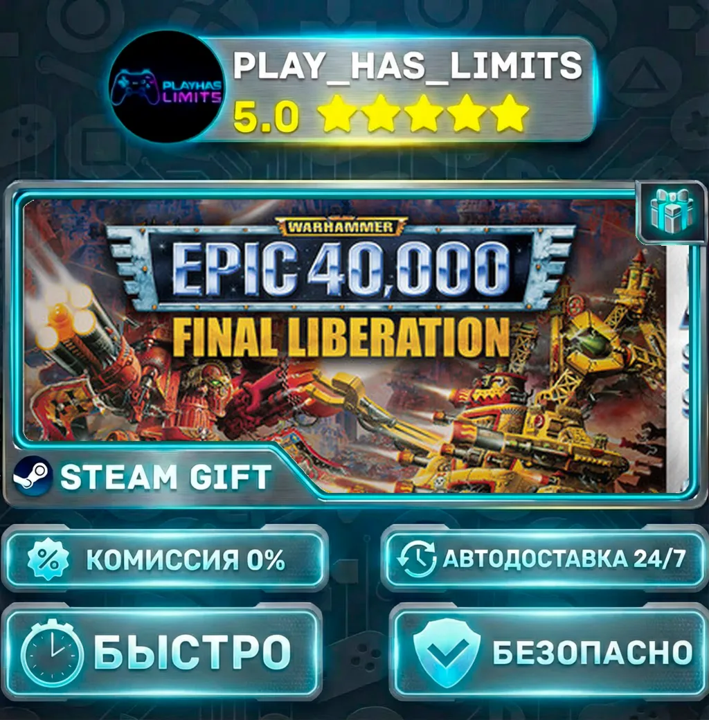 Final Liberation: Warhammer Epic 40,000 (Classic) *RU/BY/UA/СНГ Steam Auto