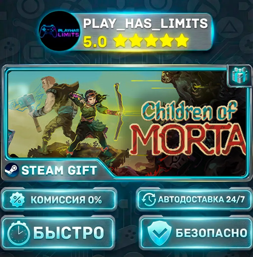 Children of Morta *RU/BY/UA/СНГ Steam Auto