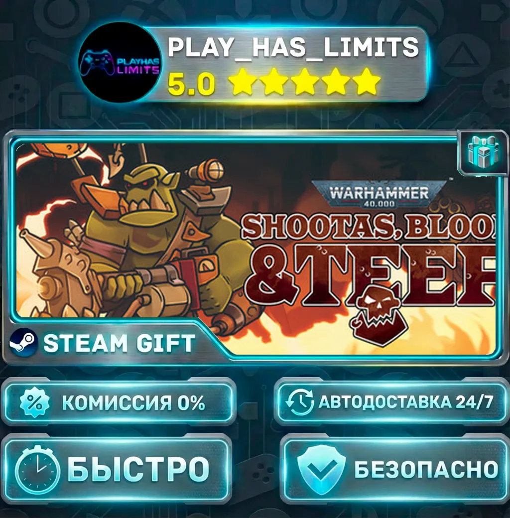 Warhammer 40,000: Shootas, Blood & Teef — Standard *RU/BY/UA/СНГ Steam Auto