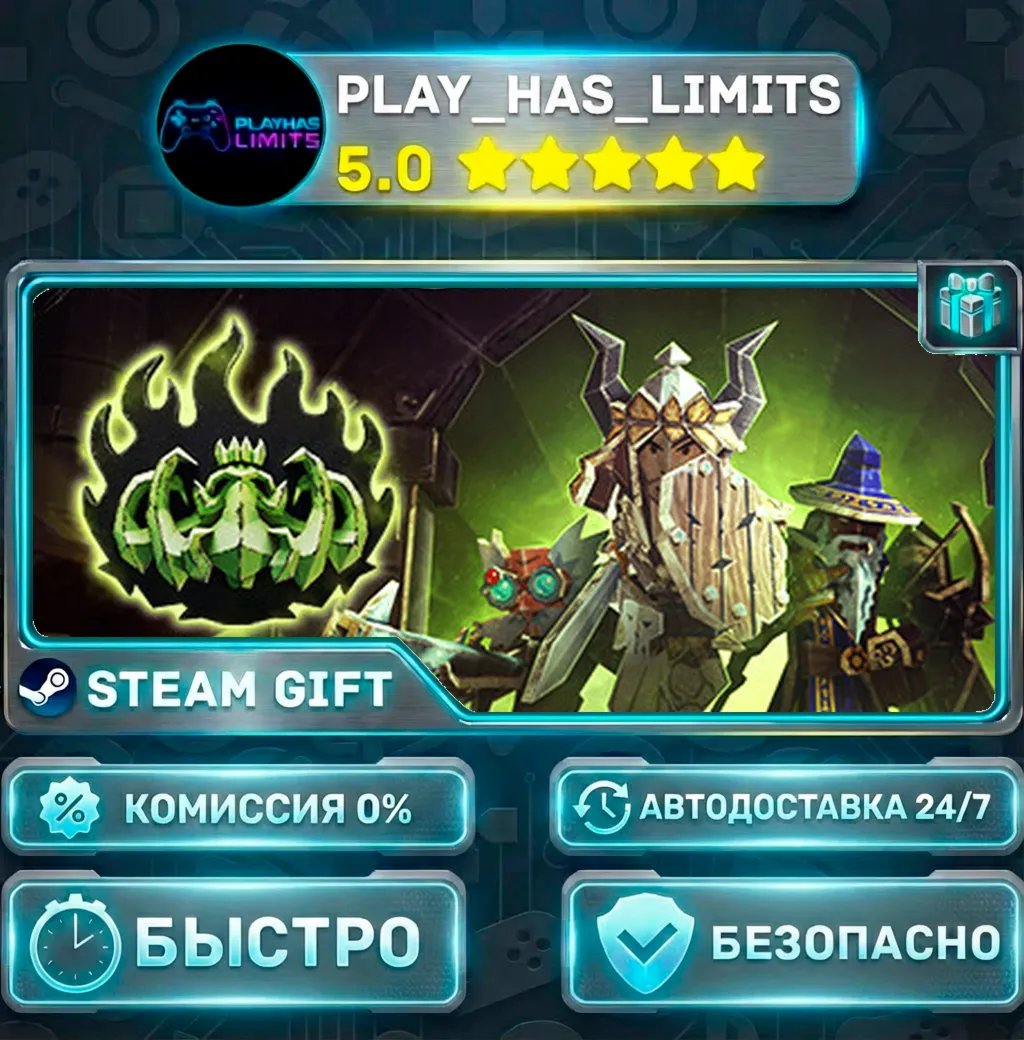 HELLCARD *RU/BY/UA/СНГ Steam Auto