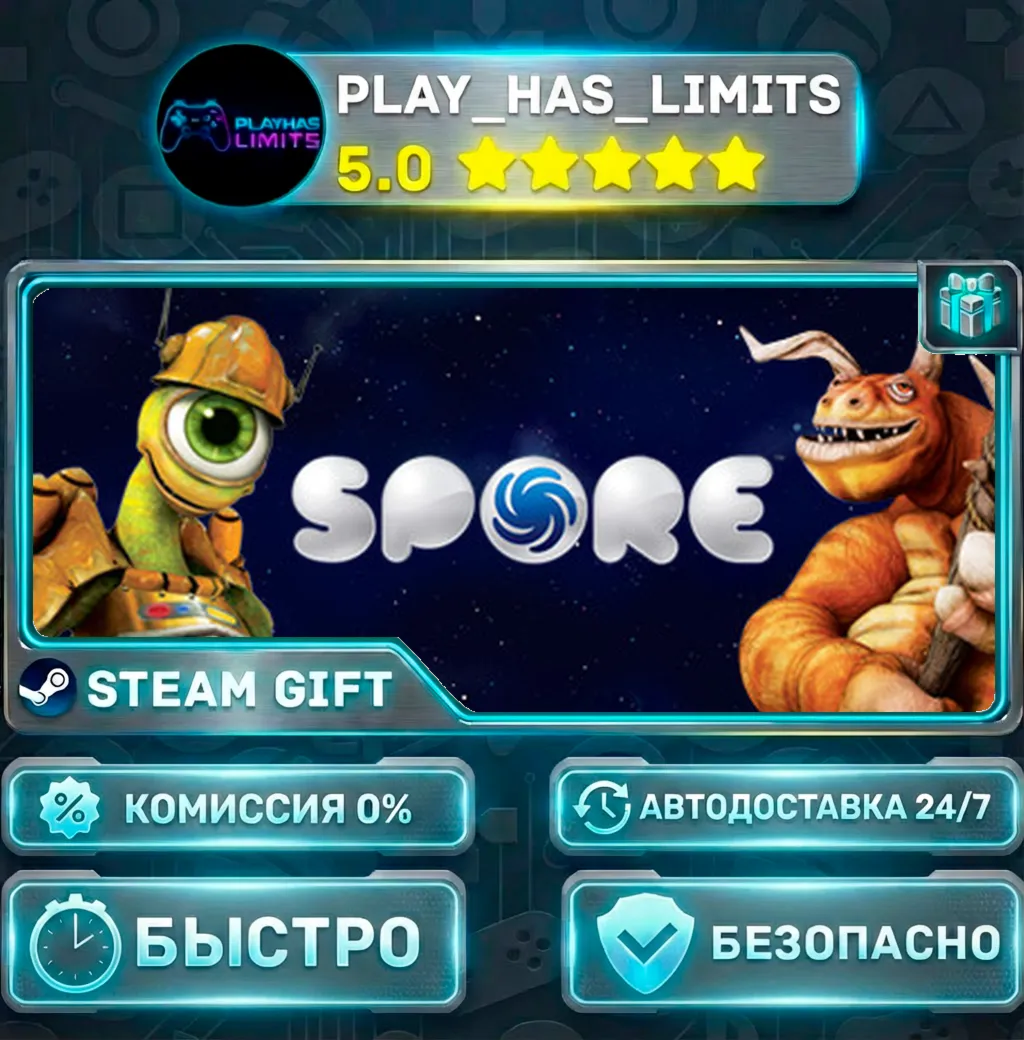SPORE™ *RU/BY/UA/СНГ Steam Auto