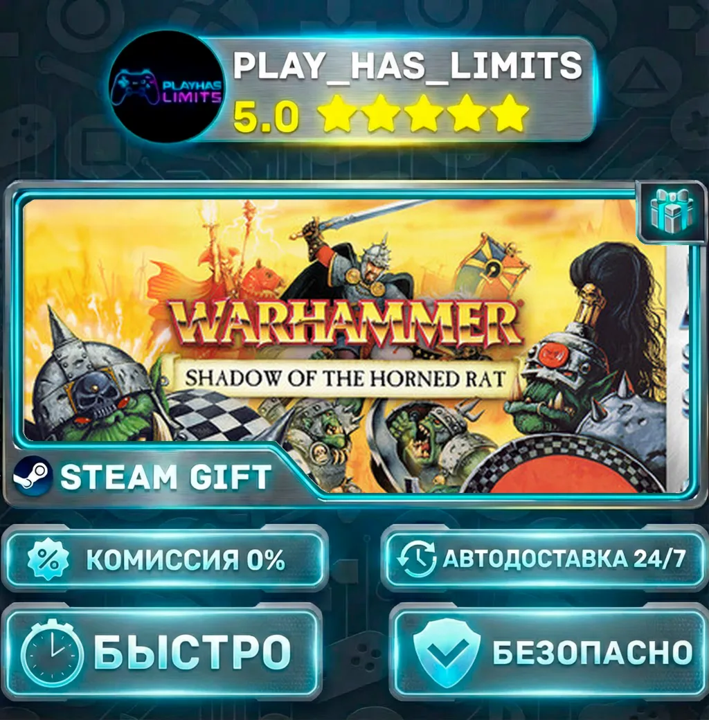 Warhammer: Shadow of the Horned Rat (Classic) — Standard *RU/BY/UA/СНГ Steam Auto