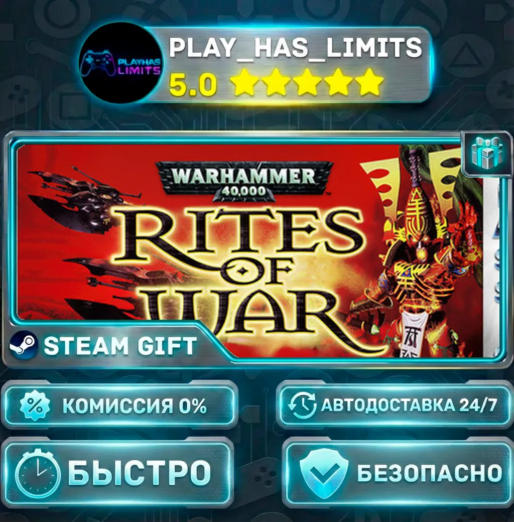 Warhammer 40,000: Rites of War (Classic) — Standard *RU/BY/UA/СНГ Steam Auto