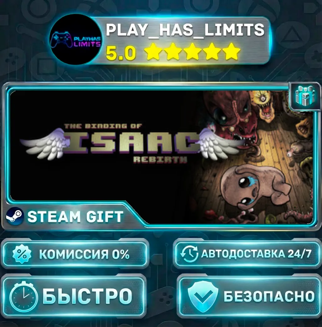🎁The Binding of Isaac: Rebirth — Standard *RU/BY/UA/СНГ Steam Auto