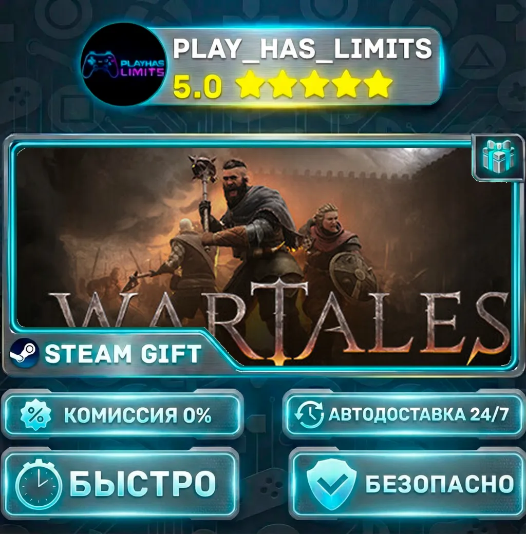 Wartales — Standard *RU/BY/UA/СНГ Steam Auto