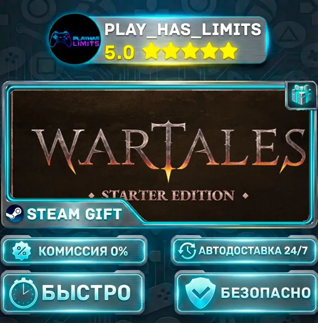 Wartales: Starter Edition *RU/BY/UA/СНГ Steam Auto