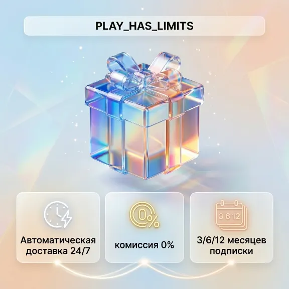 💎TELEGRAM PREMIUM 3/6/12 месяцев подписки | Автодоставка 24/