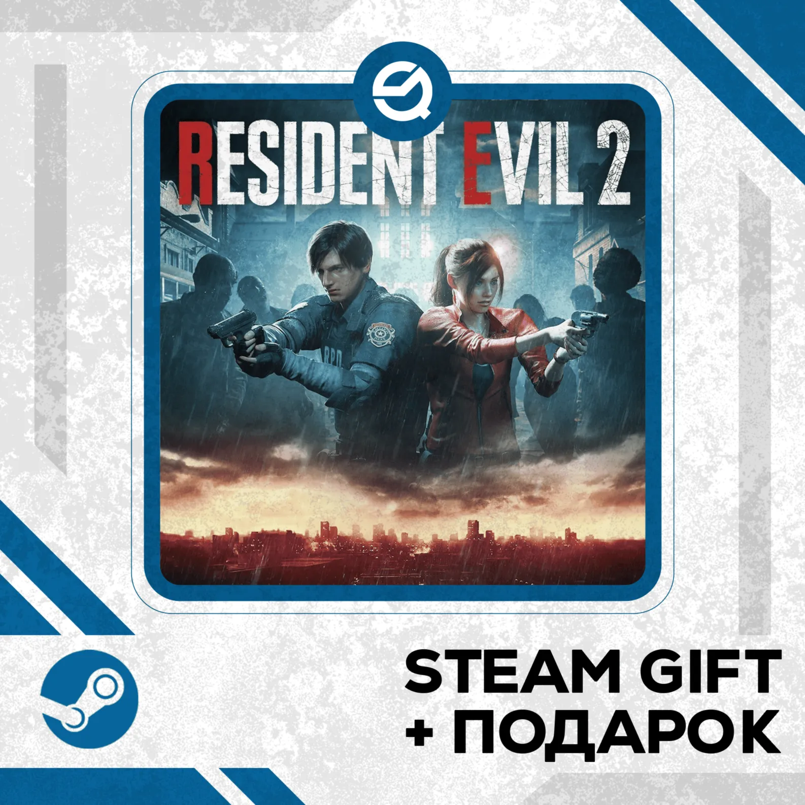 Resident Evil: Revelations 2 + Рандомный ключ в комплекте • УКР/КЗ/СНГ