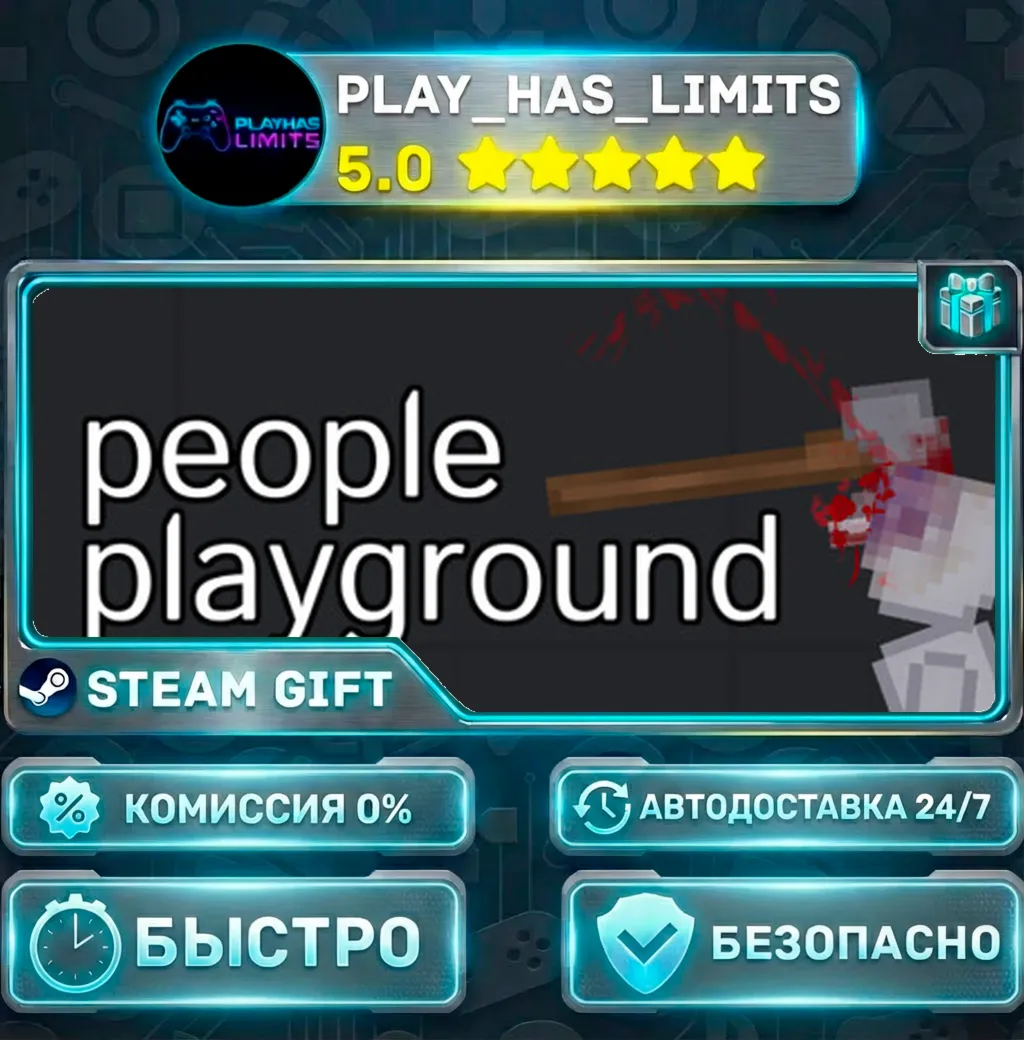 People Playground *RU/BY/UA/СНГ Steam Auto
